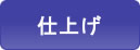 dグ